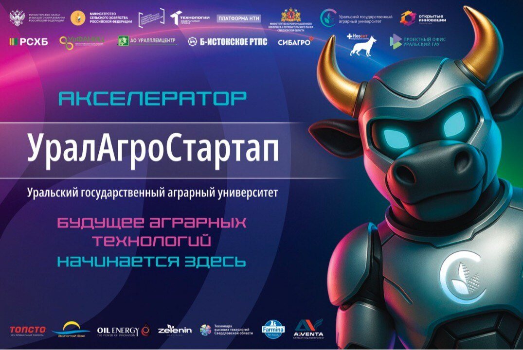 Семинар "PR в стартапе. Как использовать контент для своего продвижения. Формирование бренда стартапа"