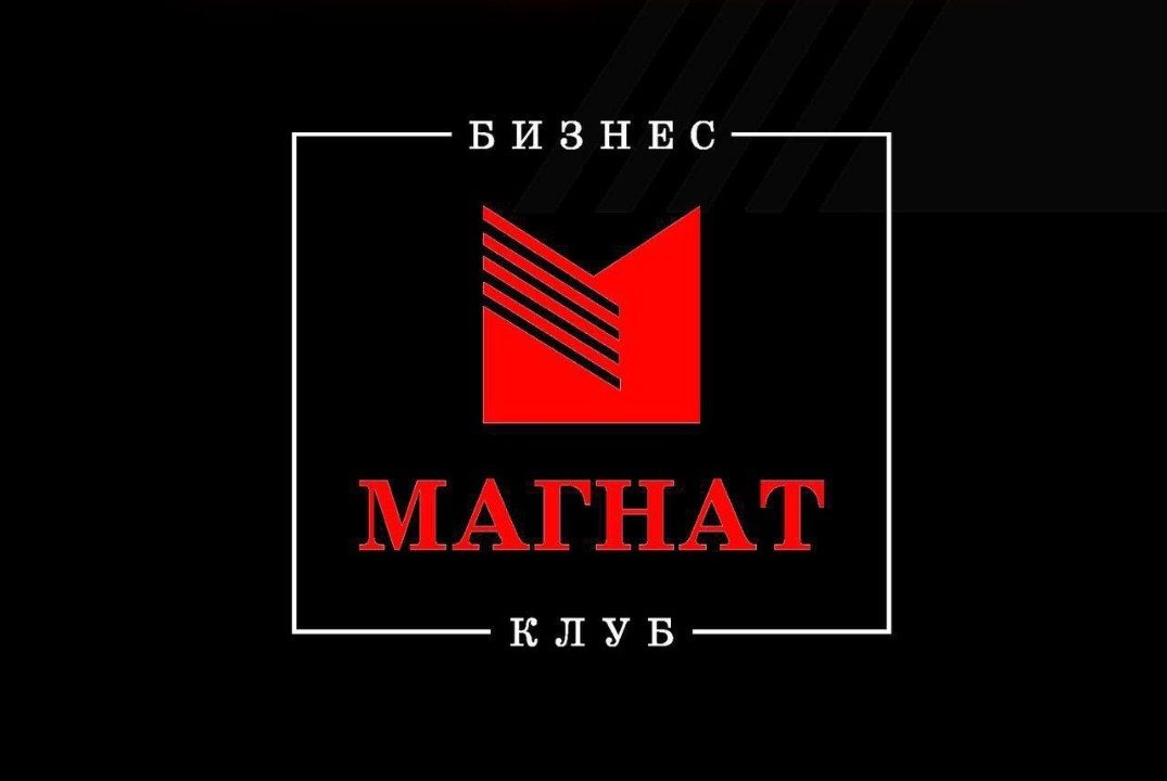 Магнат. Ключевые изменения в законодательстве 2025 года: риски для бизнеса и практические рекомендации на 2026 год