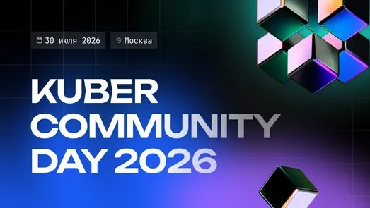 Kuber Community Day