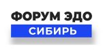 Форум ЭДО - Сибирь