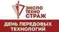 ЭКСПОТЕХНОСТРАЖ. День передовых технологий 2026 - Международная выставка передовых технологий обеспечения безопасности личности, общества и государства