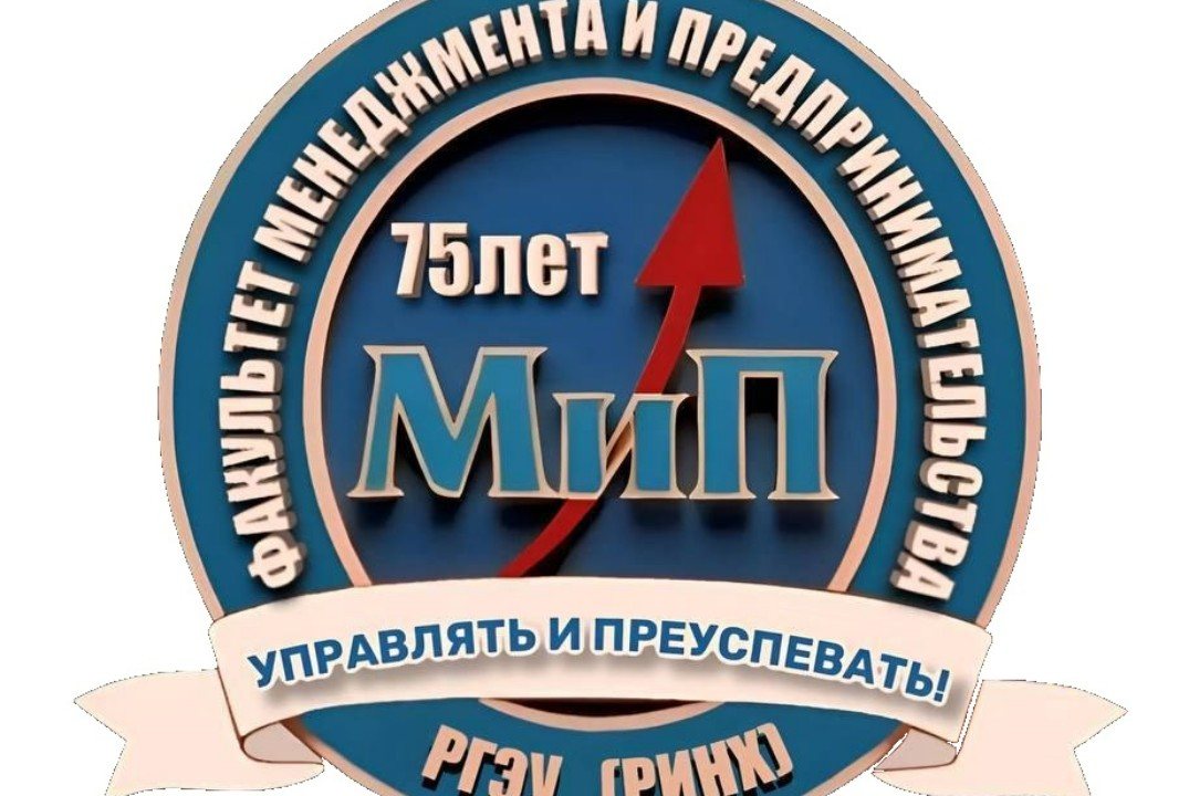 Международная научно-практическая конференция "Модернизация экономики государств: отраслевой и региональный аспект, технологическое и инновационное предпринимательство"