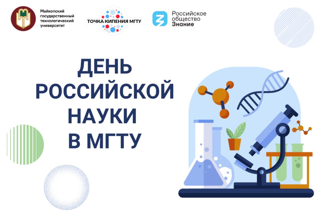 «Современное состояние и перспективные направления использования вторичных материальных ресурсов пищевой промышленности»