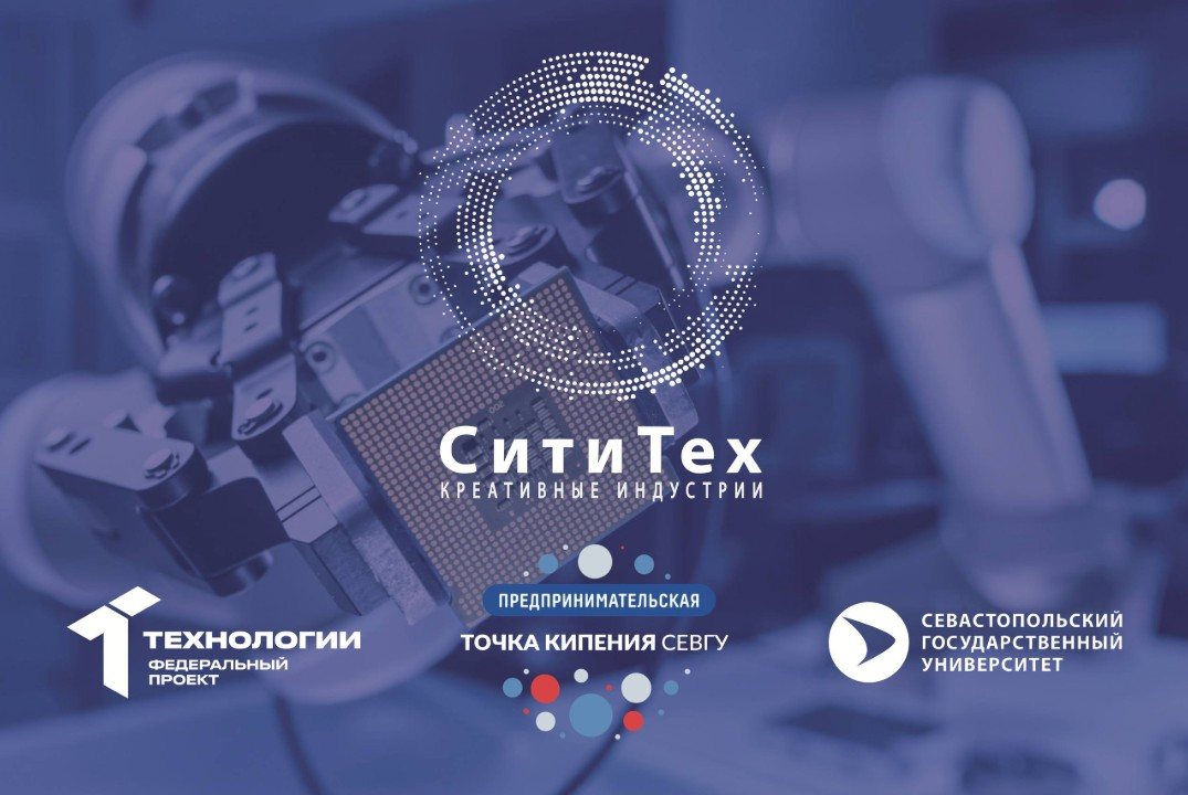 Форум «PR, маркетинг и продвижение стартап-проектов»