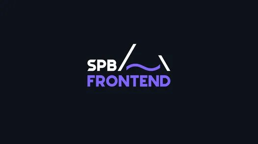 SPB Frontend Митап #38