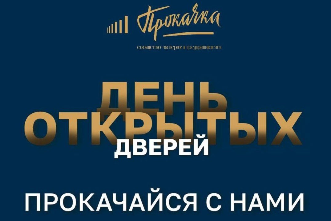 Практикум для предпринимателей: "Продажи - это просто"