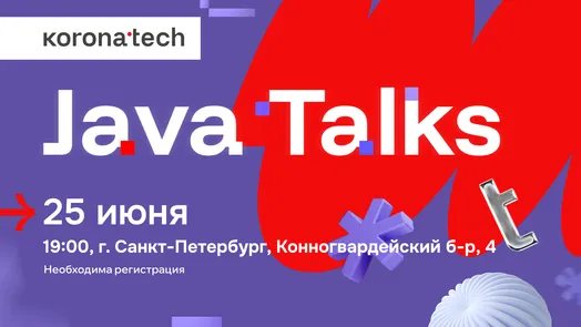 JavaTalks