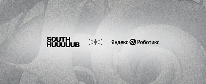 Робототехника: кто построит рынок умных машин?