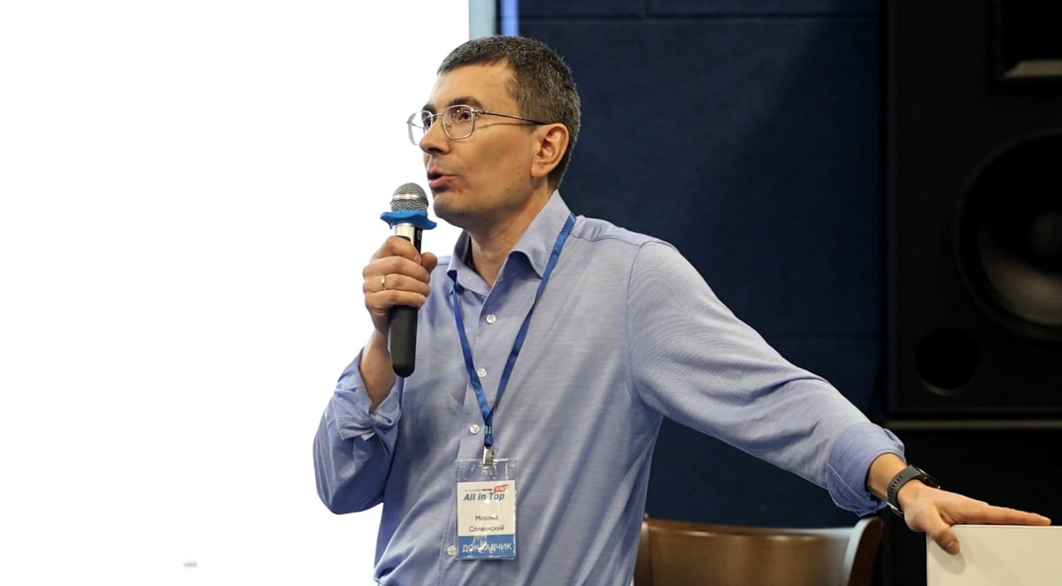 All in Top Conf 2026, SEO-конференция