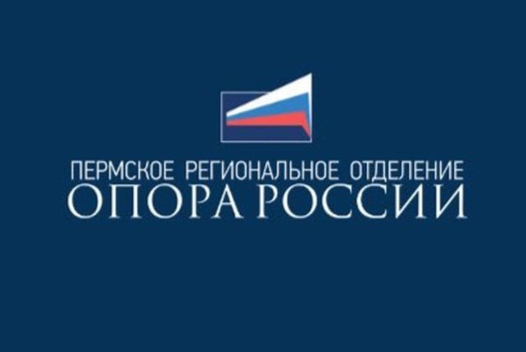 Круглый стол на тему «Практический разбор основных ошибок в ГосЗакупках»