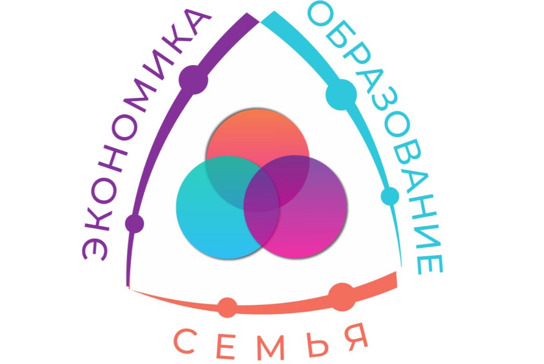 Молодёжная гуманитарная конференция с международным участием "Таланты для цифрового прорыва"