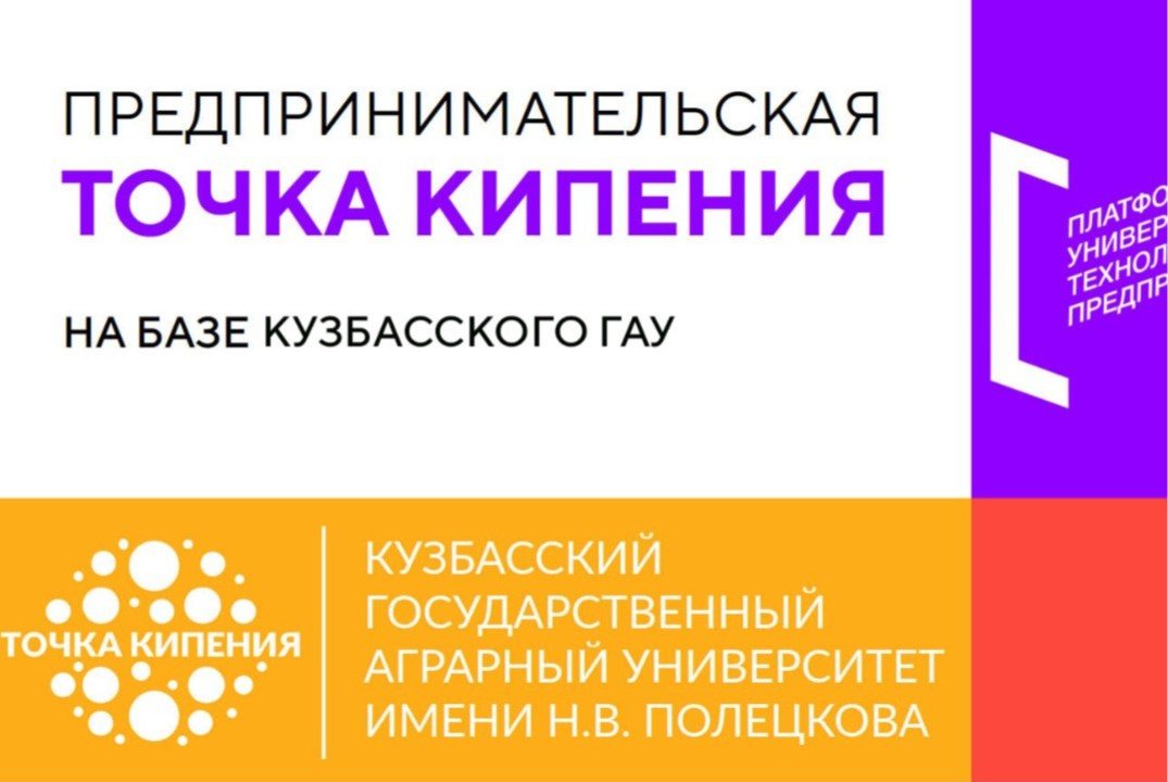 Круглый стол по грантовым программам и мерам поддержки инновационных проектов