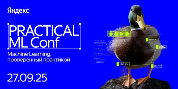 Practical ML Conf