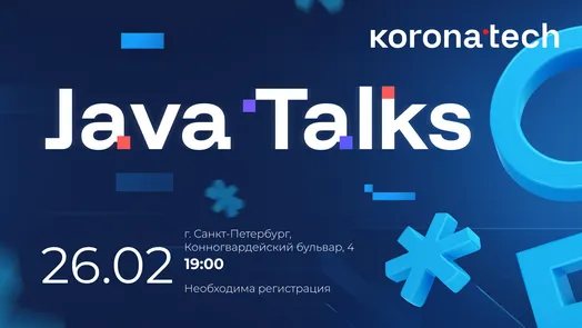 Java Talks
