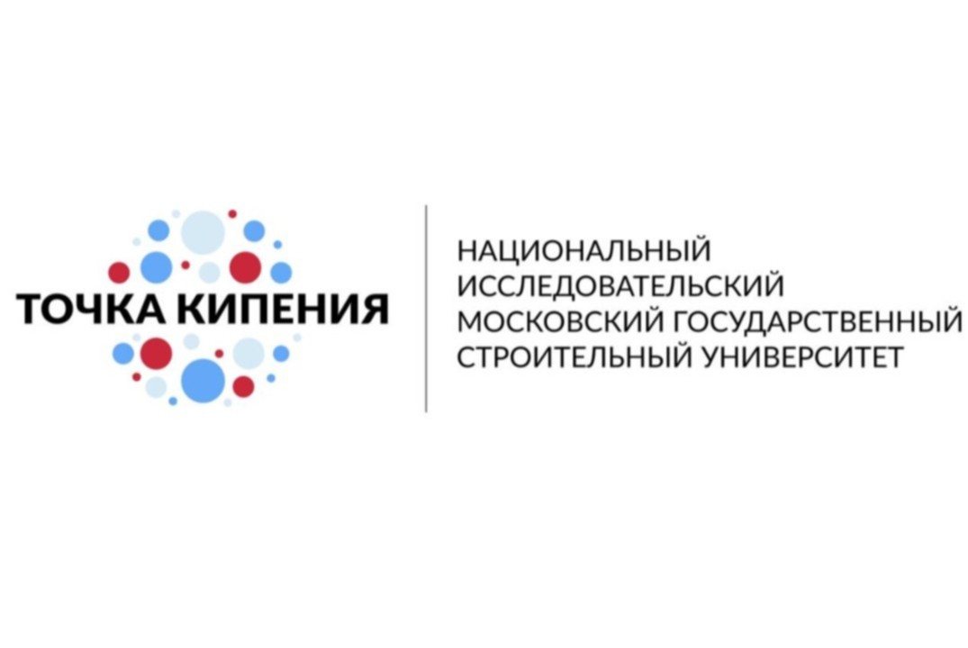 Философские проблемы строительства, архитектуры и предпринимательства