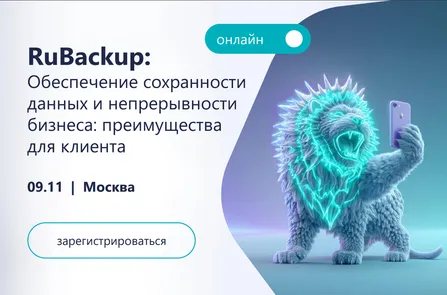 Комплексная интеграция UserGate NGFW 7 и DS Proxima