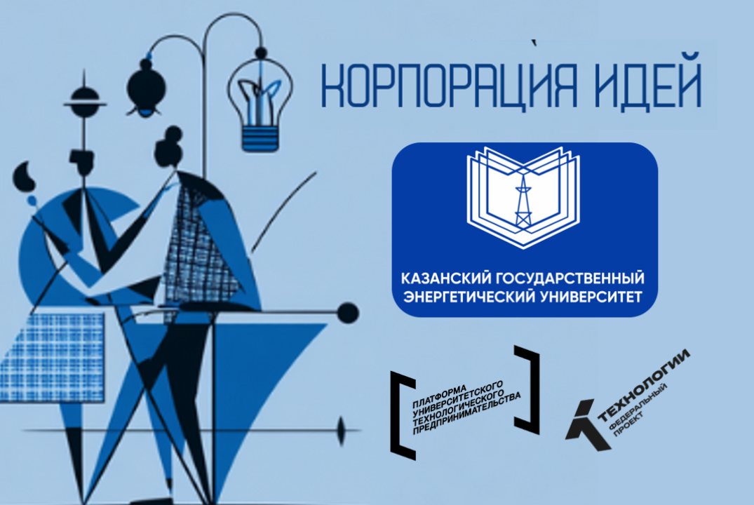 Тренинг "Каналы поиска и привлечения инвестиций в стартап."
