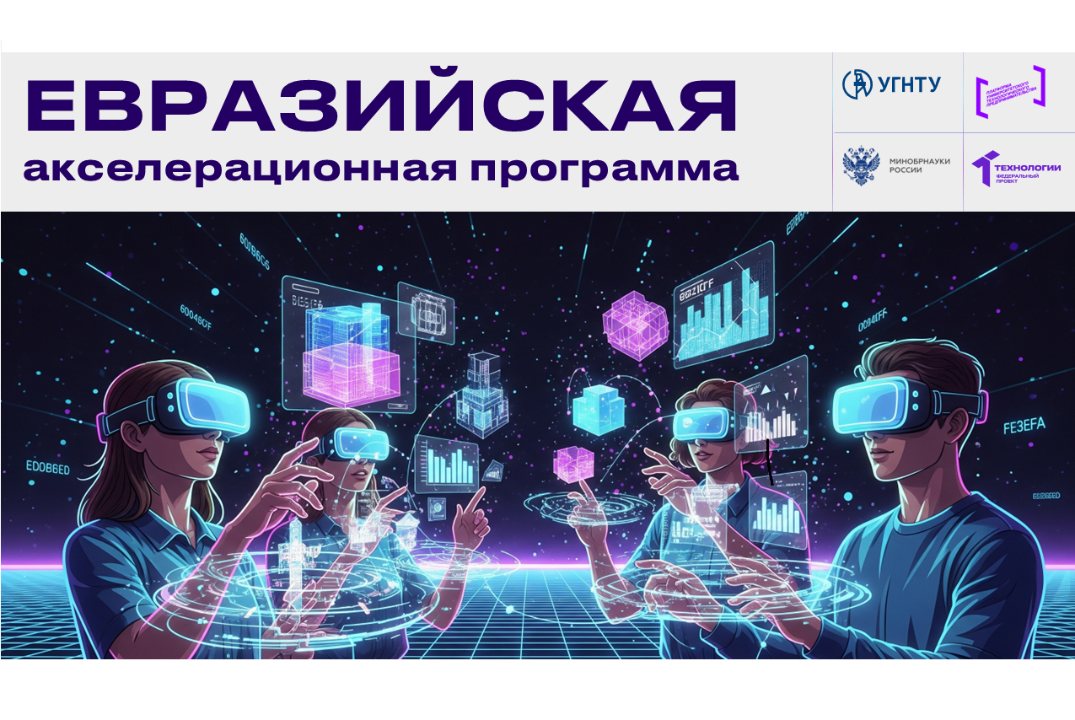 Перспективы развития рынка Энерджинет. Новые технологии для энергетики.