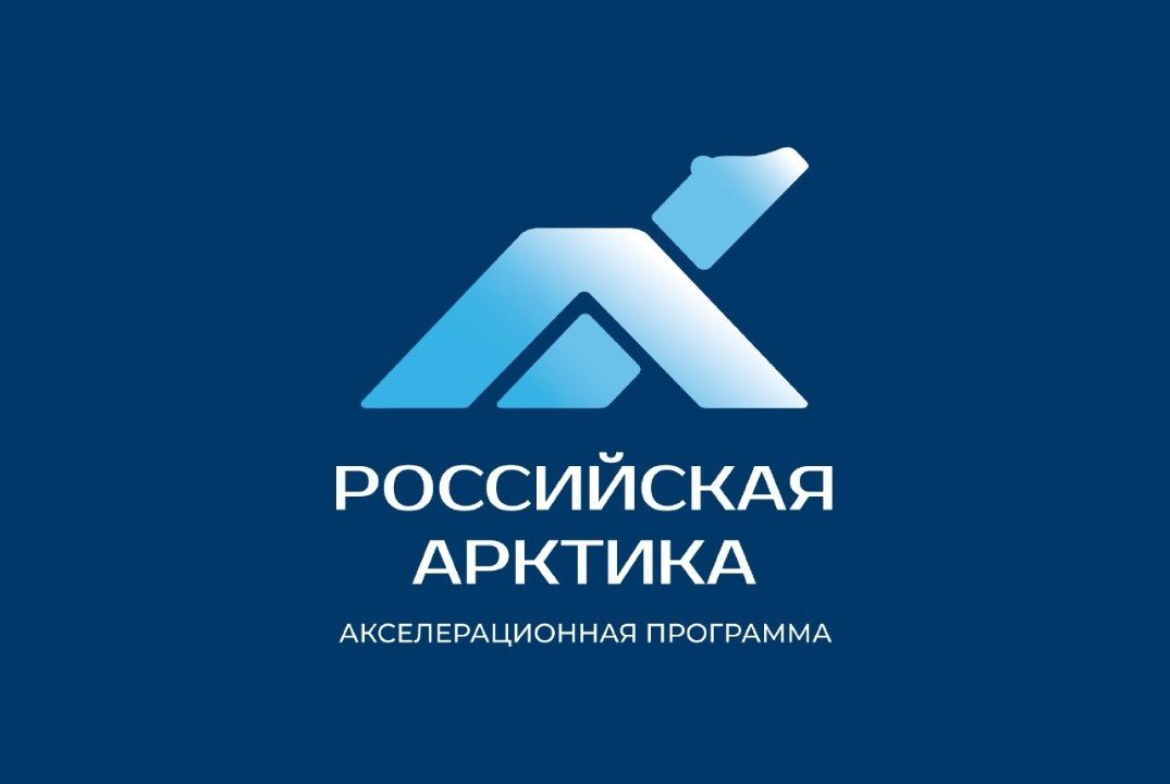 Хакатон на генерацию идей для стартап-проектов