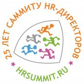 Саммит HR-Директоров России и СНГ 2025