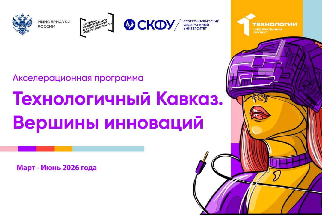 История создания стартапа/ Технологическое кафе (встреча с технологическим предпринимателем)