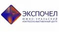 Челябинский промышленный форум 2026