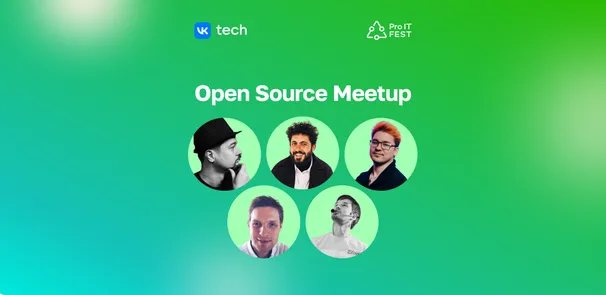 ProIT OpenSource Meetup x VK Tech