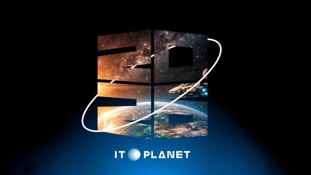 Финал Олимпиады «IT-Планета» 2026